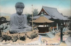 Great Buddha at Nōfuku-ji Temple Postcard