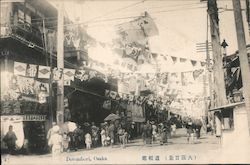 Dotombori, Osaka Postcard