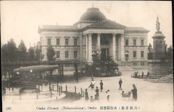 Osaka Library (Nakanoshima), Osaka Postcard