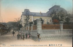 Hyogo Kincho Postcard