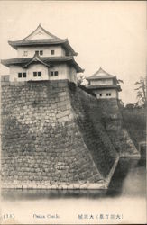 Osaka Castle Postcard