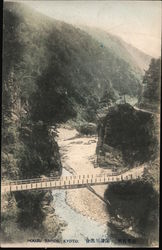 Hoozu Rapids Postcard