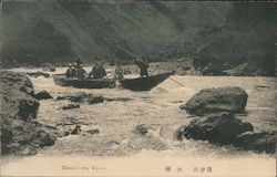 Boat on Hozu River Postcard