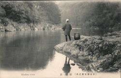 Fishing on the Hozu River Postcard