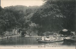 The Kyoto Sailing Place Postcard