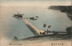 Mogi Pier, Nagasaki Postcard