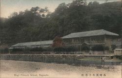 Mogi Primory school, nagasaki Postcard