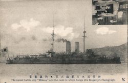 The Raised Battleship "Mikasa" and the Room in Which Hangs His Magesty's Photograph Postcard