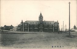 Civil Administration Building Postcard