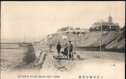 The view of the Eastern Sea-Coast Russo-Japanese War? Postcard