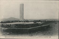Monument of the First Division & distan view of Suishei Manchuria, China Postcard Postcard Postcard