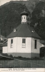 Russian Greek Church Postcard