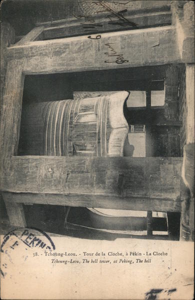 Tchoung-Leou, The bell tower at Peking, The Bell Beijing China