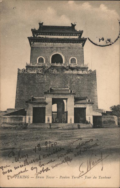 Peking - Drum Tower - Pauken Turin - Tour du Tambour Beijing China