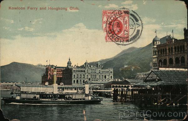 Kowloon Ferry and Hongkong Club Hong Kong China