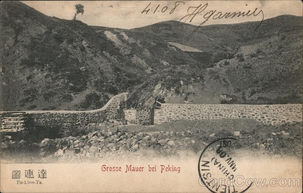 Grosse Mauer bei Peking Beijing China