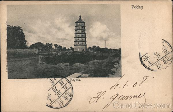 Pagoda Beijing China