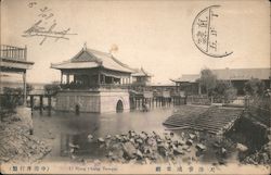 Li Hung Chang Temple Postcard