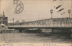 Tientsin - International Bridge Postcard