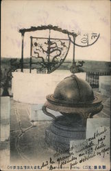Observatory, Peking Postcard