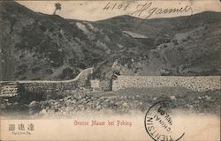 Grosse Mauer bei Peking Postcard