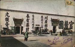 Shanghai Nanking Road (Medical Stores) Postcard