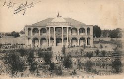 Tientsin - Exhibition Postcard