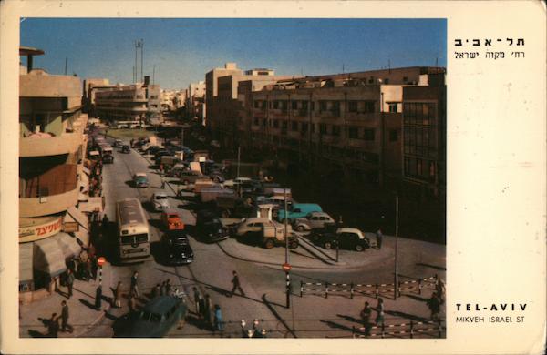Mikveh Israel Street Tel-Aviv Middle East