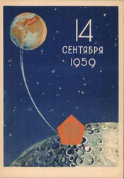 Soviets to the Moon: 1959 Postcard