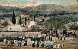 Athenes - Clotre byzantin de Daphni Athens, Greece Greece, Turkey, Balkan States Postcard Postcard Postcard