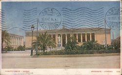 University of Athens Postcard