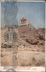 Propylees et Temple de la Victorie - Athenes Postcard