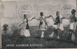 Four Greek men dancing Postcard
