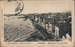 Boulevard de la Victoire Postcard