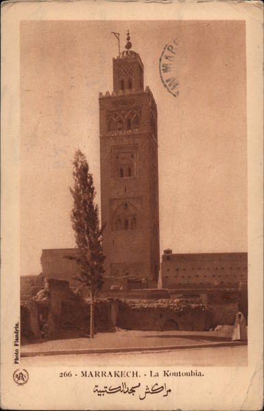 La Koutoubia Marrakesh Morocco Africa