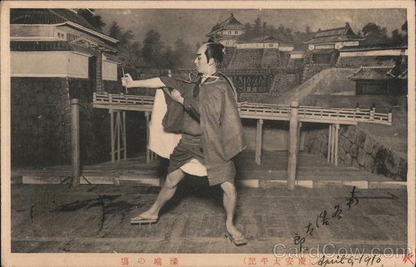 Kabuki Theatre Actor Japan