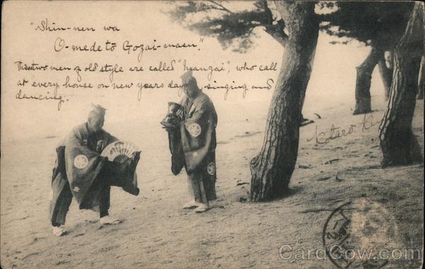 Shinnen Omedetou Goziamasu Japan