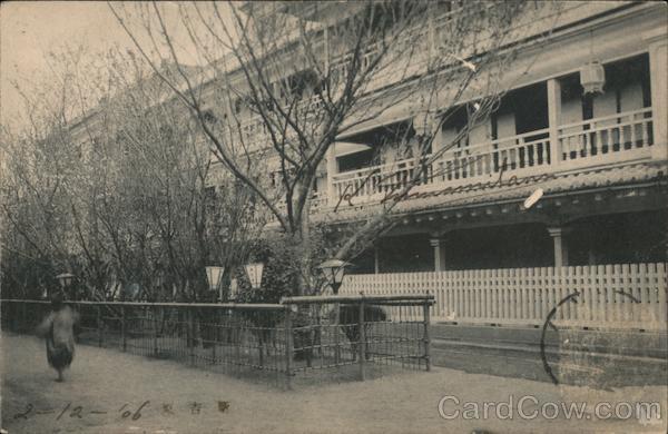 Nectarine No.9 Brothel Yokohama Japan