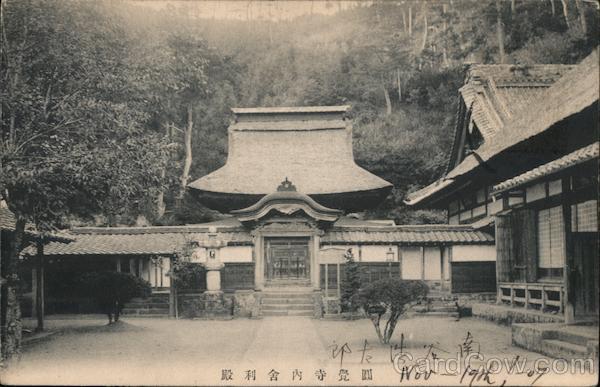 Buddhist temple in Japanese forest