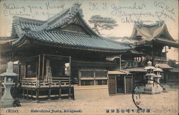 Hatsushima Jinsha Amagasaki Japan Postcard