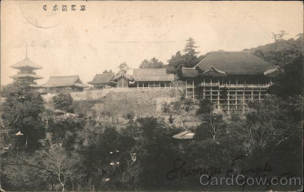 Shimigu Temple, Kyoto Japan