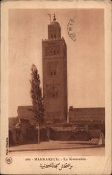 La Koutoubia Postcard