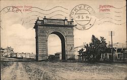 The Amur Gate Irkutsk, Russia Postcard Postcard Postcard