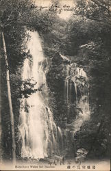 Hatsuhana Waterfall Postcard