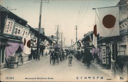 Motomachi Street Postcard