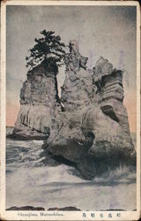 Oiranjima, Matsushima Postcard