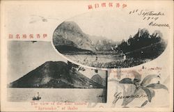 The view of the lake maned "Harunako" at Ikaho Postcard