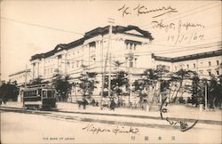 The Bank of Japan Postcard