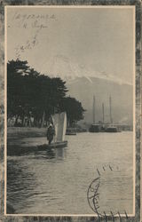 Tagonoura Port with View of Mount Fuji Postcard