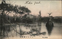 View of an imperial palace from across a lake with trees Postcard